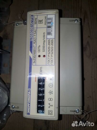 Счётчик электрический трёхфазный с трансформ.тока