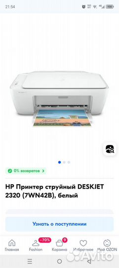 Принтер hp