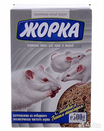 Жорка для крыс и мышей (коробка)