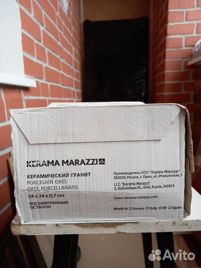Керамогранит Kerama Marazzi