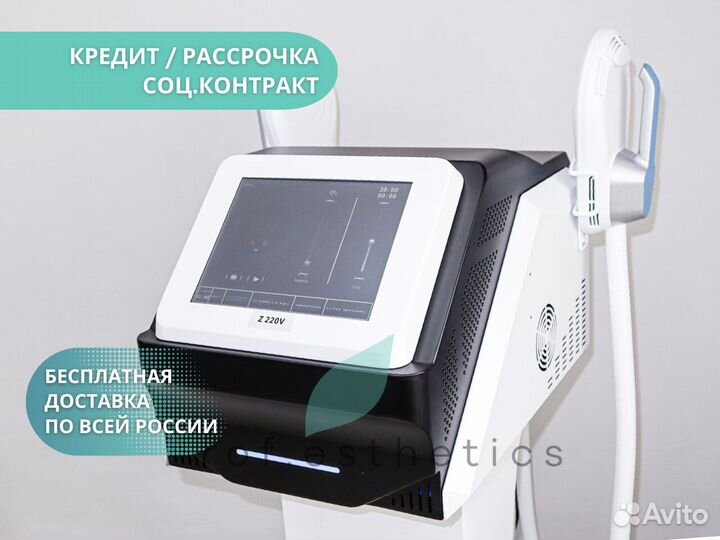 Аппарат emsculpt укрепления мышц и уменьшения жира