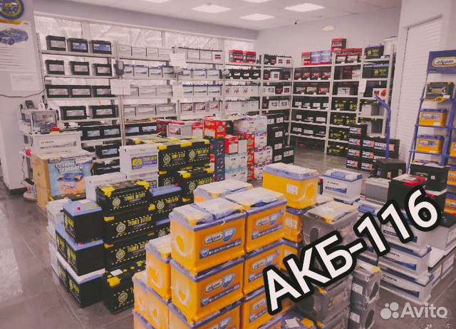 Аккумуляторы на авто 60ah-100ah. автомаркет