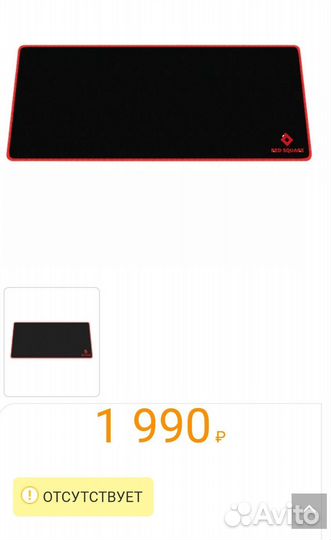 Игровой коврик для мыши большой red square xxl