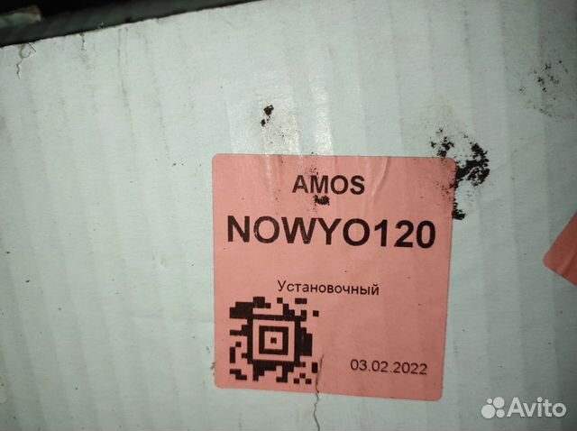 Багажник на крышу новый amos 120