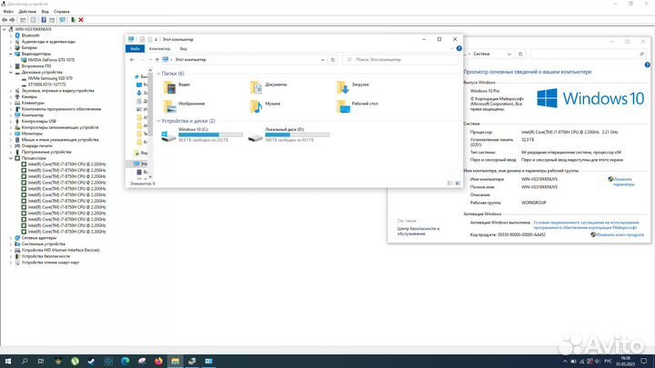 Asus G703GS