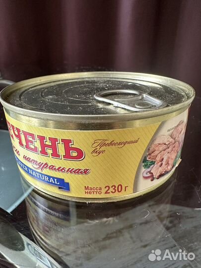 Печень трески Маяк