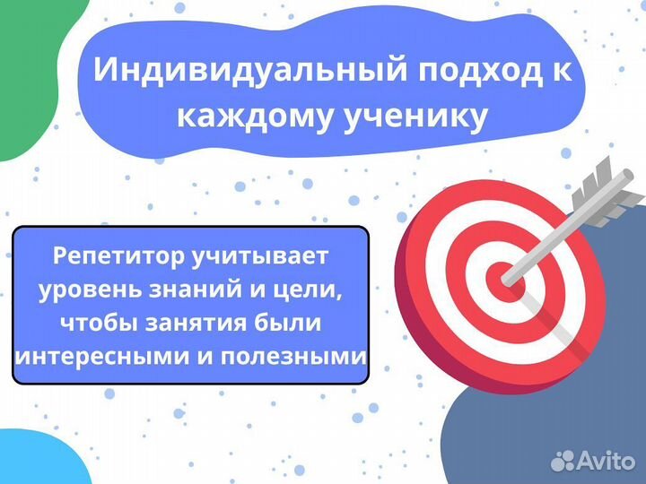 Репетитор по математике / Подготовка к ЕГЭ ОГЭ