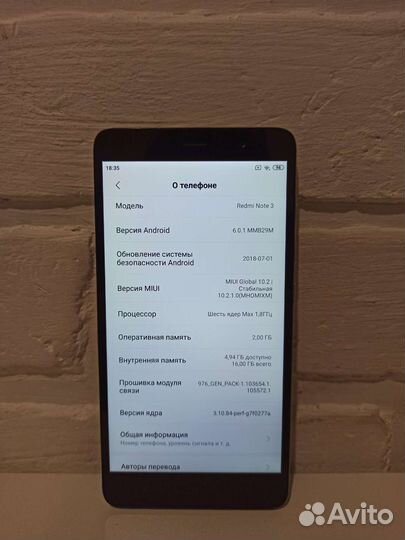 Xiaomi Redmi Note 3, 2/16 ГБ