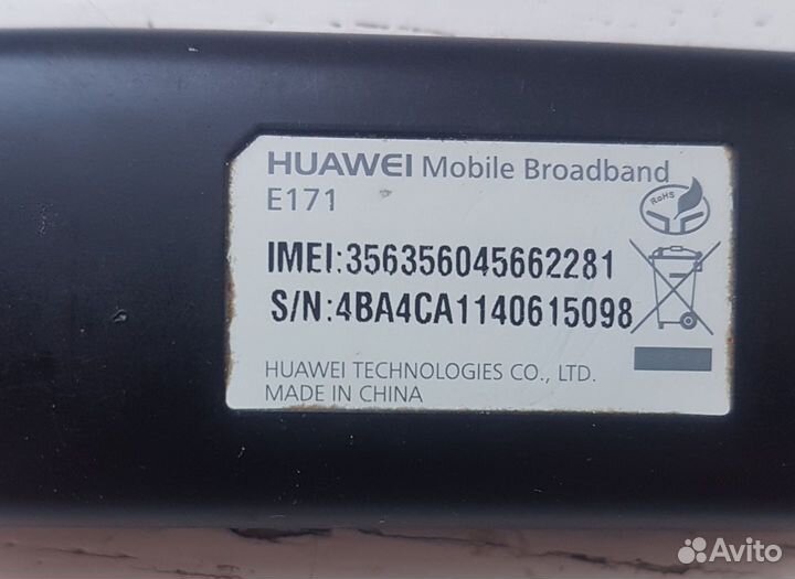 Модемы и роутеры