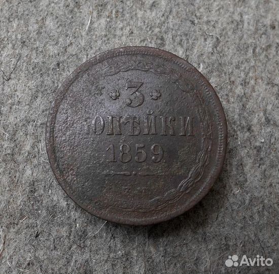 1 копейка 1916 и другие