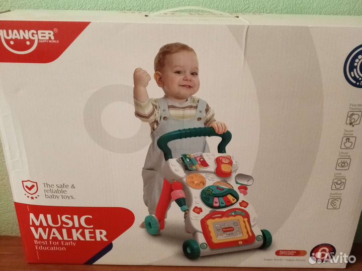 Ходунки детские