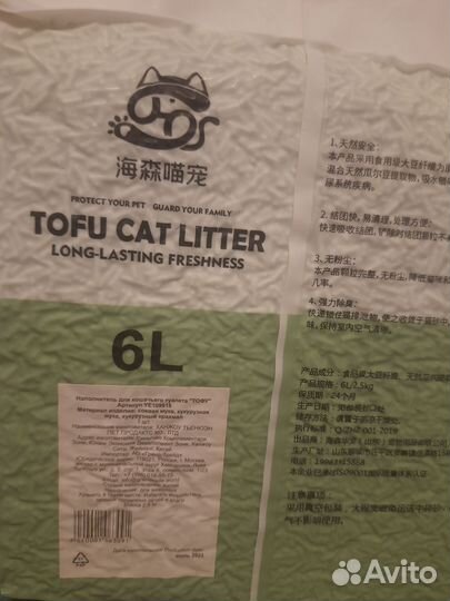 Наполнитель соевый комкующийся