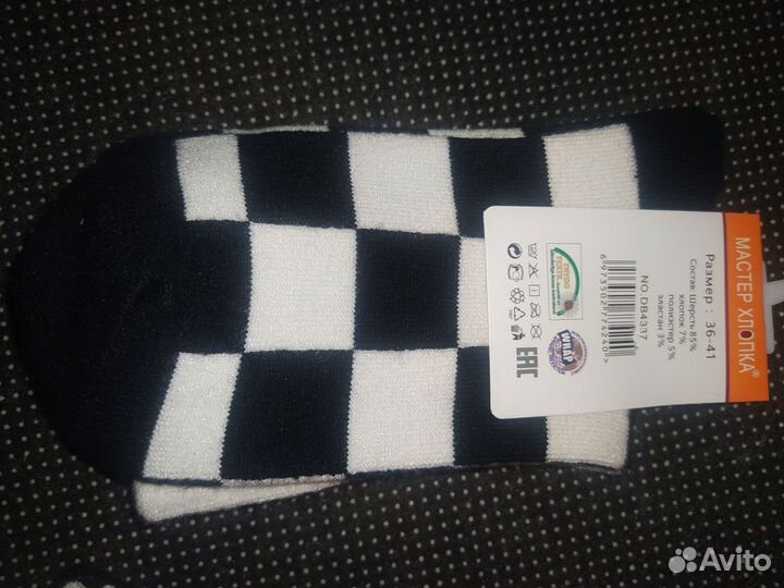 Носки теплые женские