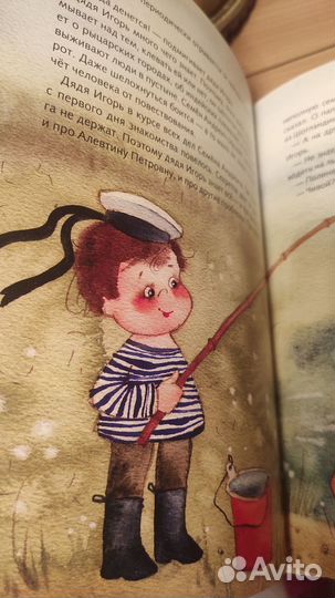 Книга Наринэ Абгарян 