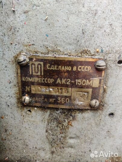 Компрессор воздушный