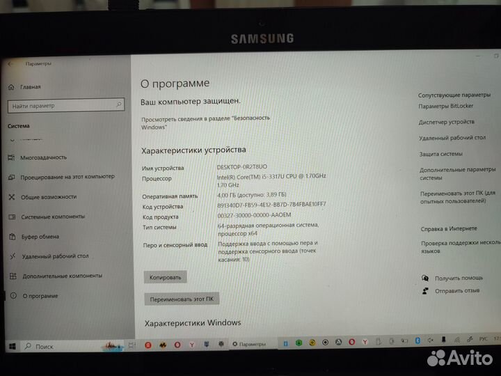 Нетбук samsung