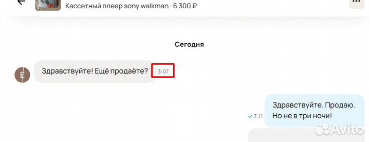 Кассетный плеер sony walkman