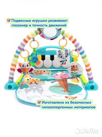 Развивающий игровой музыкальный коврик-пианино