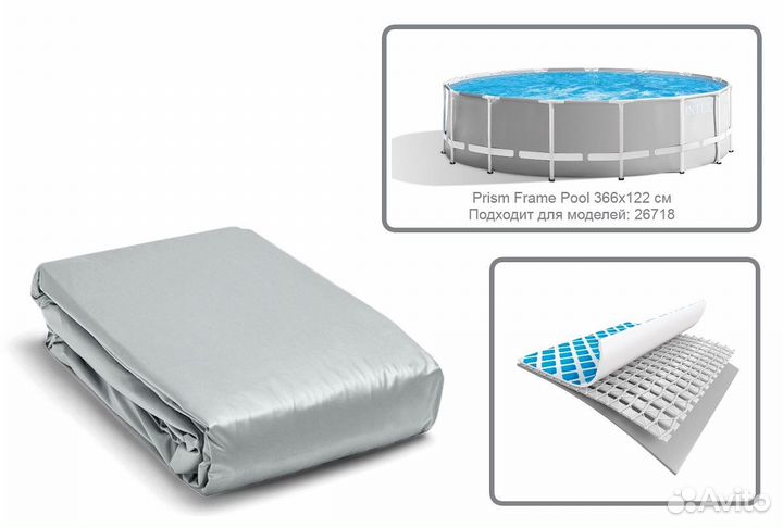 Чаша для каркасных бассейнов Intex 366x122 10087