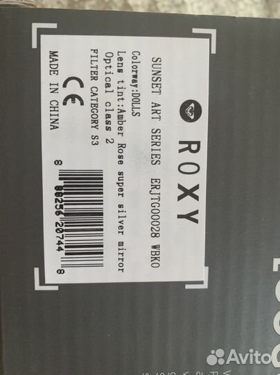 Горнолыжные очки roxy