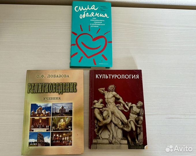 Книги по психологии, педагогике и культурологии