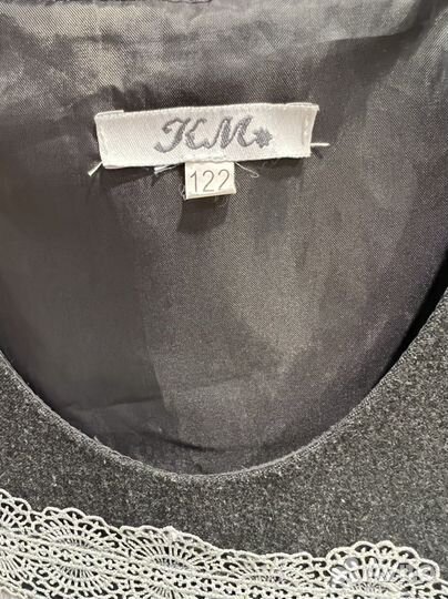 Сарафан школьный 122 серый