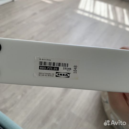 Салфетница IKEA