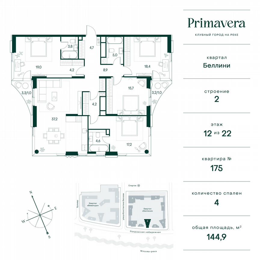 4-к. квартира, 144,9 м², 12/22 эт.