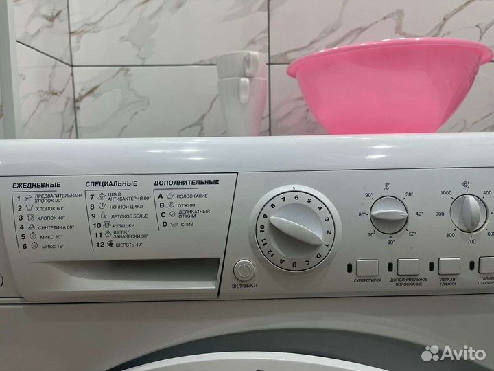 Стиральная машина бу
