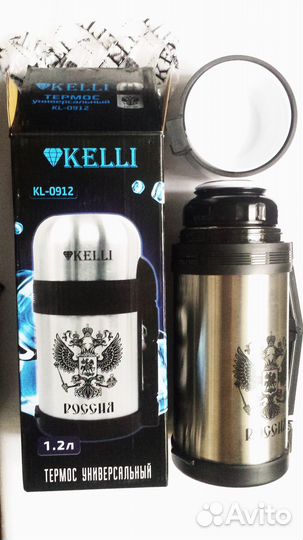 Термос 1.2л