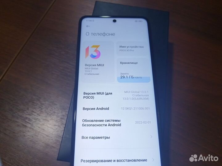Xiaomi Poco X3 Pro, 8/128 ГБ