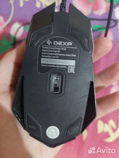 Игровая мышь