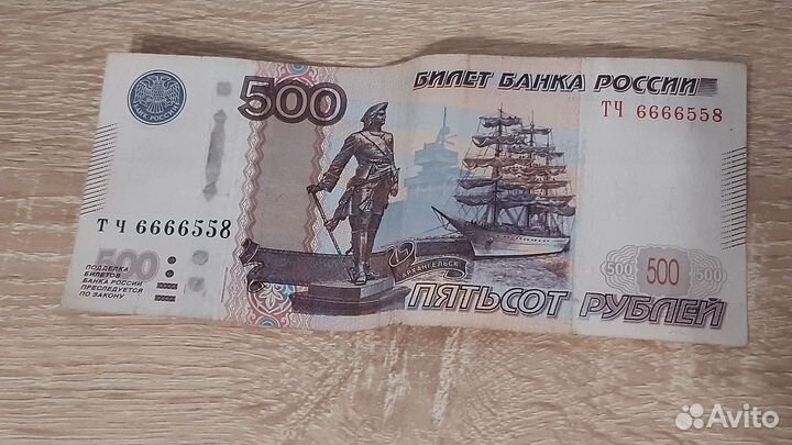 Купюры денежные 5000,500, 100 с красивыми номерами