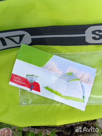 Палатка туристическая 2 местная Лотос -2