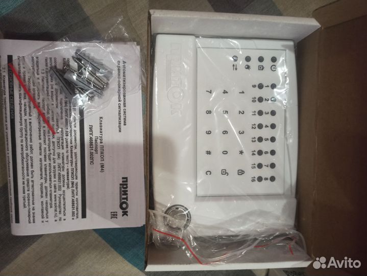 Клавиатура Приток ппкоп (М4)