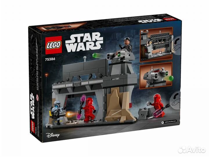 Lego Star Wars Битва Паза В. и Mоффа Гидеона 75386