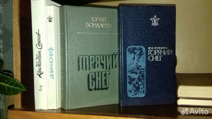 Проза советских писателей.изданные в 80-85 гг