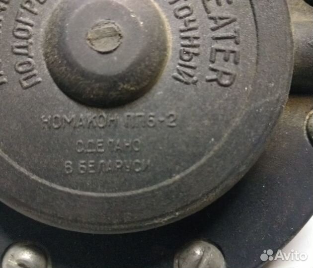 Номакон пп6-2 предпусковой подогреватель