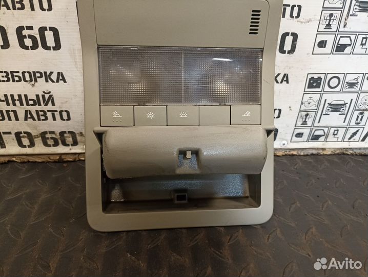 Плафон салонный для Opel Antara