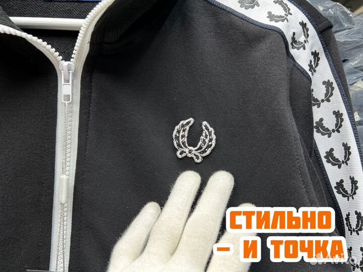 Олимпийка Fred Perry
