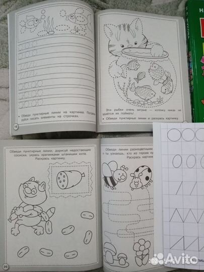 Детские прописи и букварь пакетом