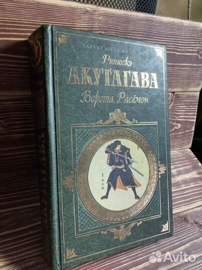 Книги в твердой обложке