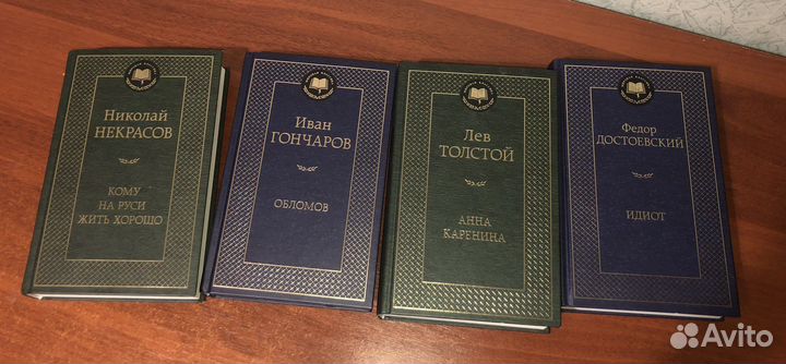 Книга Обломов