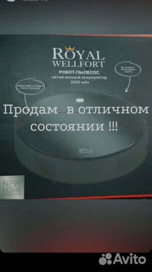 Робот пылесос