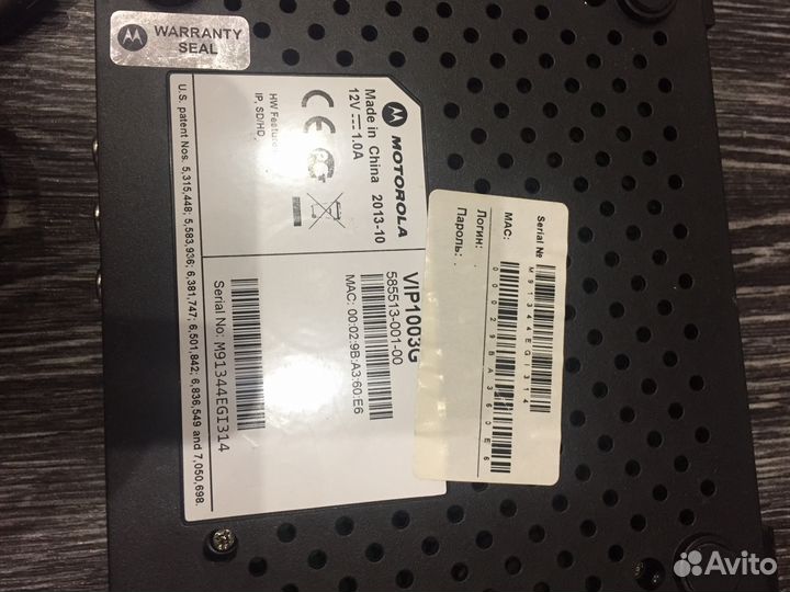 Комплект Ростелеком Бу