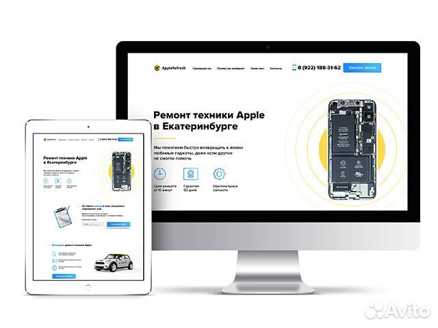 Сайт на тильде (Tilda) под ключ