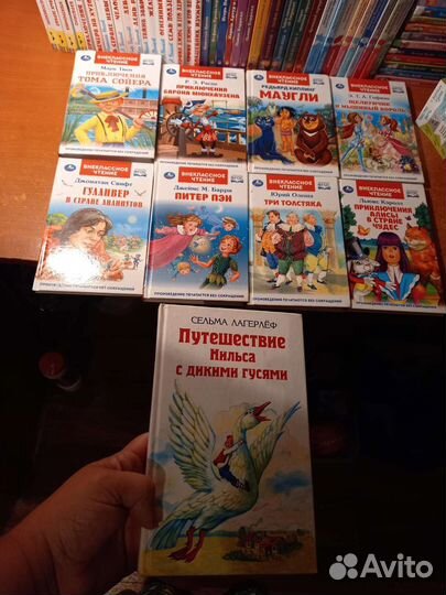 Книги для детей и подростков