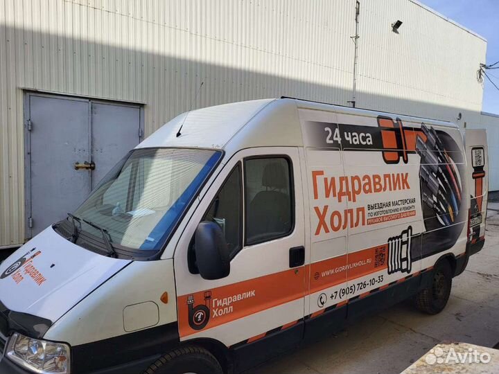 Срочный ремонт шлангов/трубок рвд с выездом