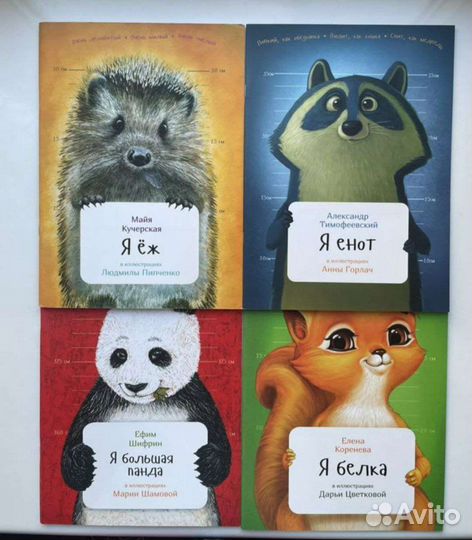 Альпина Занимательная биология