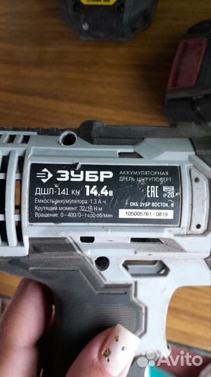 Аккумуляторы на шуруповёрт 